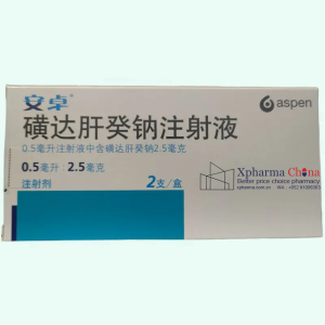 安卓(磺達肝癸鈉注射液) 安卓(磺達肝癸鈉注射液)