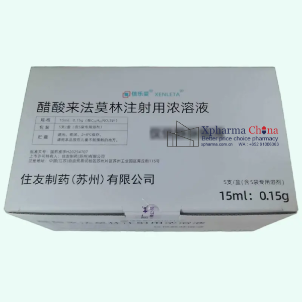 信樂妥(醋酸來法莫林注射用濃溶液) 信樂妥(醋酸來法莫林注射用濃溶液)