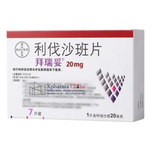 拜瑞妥(利伐沙班片) 拜瑞妥(利伐沙班片)