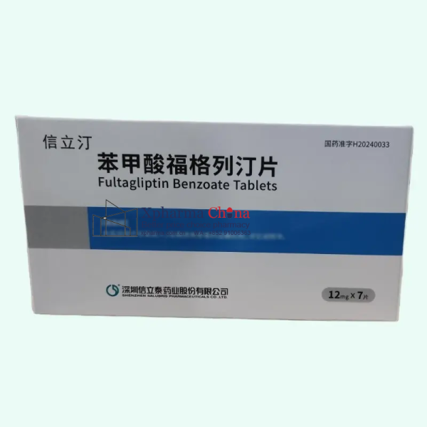 信立汀(苯甲酸福格列汀片) 信立汀(苯甲酸福格列汀片)