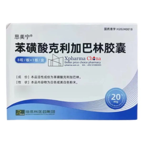 思美寧（苯磺酸克利加巴林膠囊）