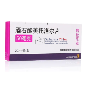 倍他樂克（酒石酸美托洛爾片）