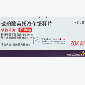 倍他樂克（琥珀酸美托洛爾緩釋片）