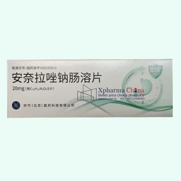 安久衛（安奈拉唑鈉腸溶片）