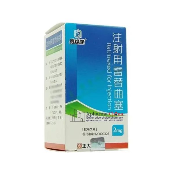 賽維健(注射用雷替曲塞) 賽維健(注射用雷替曲塞)