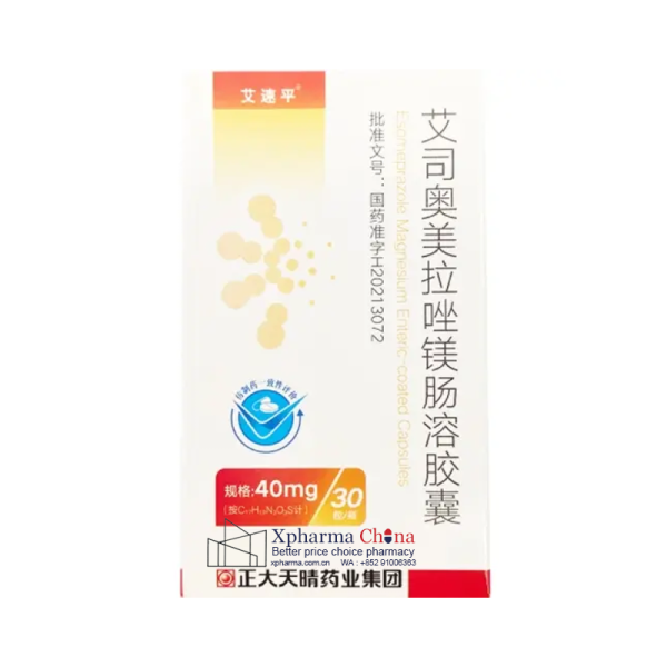 艾速平(艾司奧美拉唑鎂腸溶膠囊) 艾速平(艾司奧美拉唑鎂腸溶膠囊)