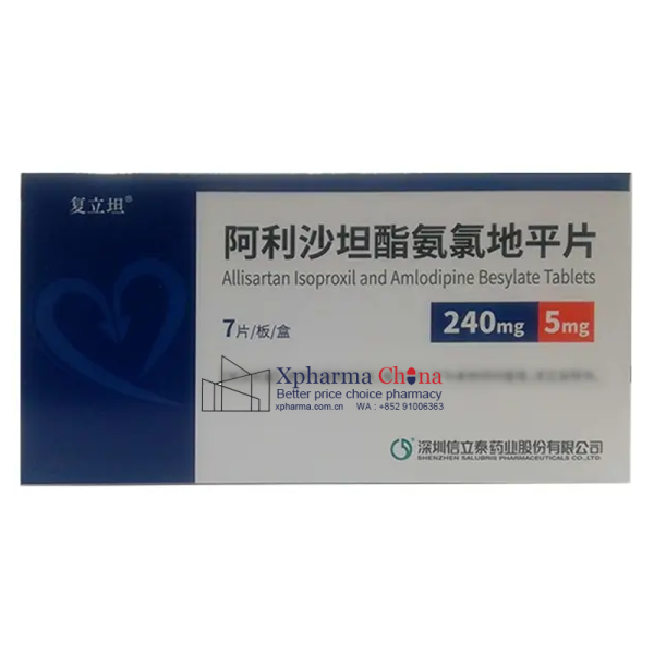 複立坦（阿利沙坦酯氨氯地平片）