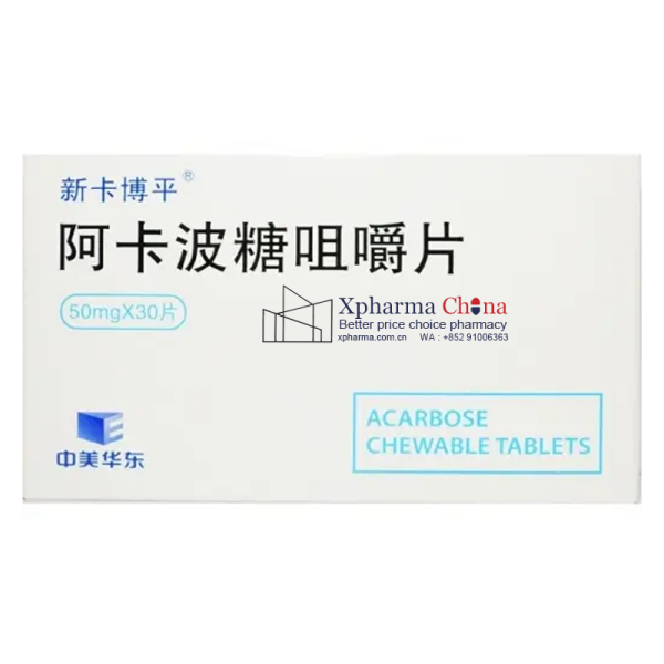 新卡博平(阿卡波糖咀嚼片) 新卡博平(阿卡波糖咀嚼片)