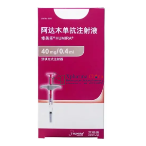 修美樂（阿達木單抗注射液）