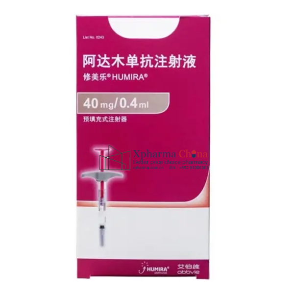 修美樂（阿達木單抗注射液）