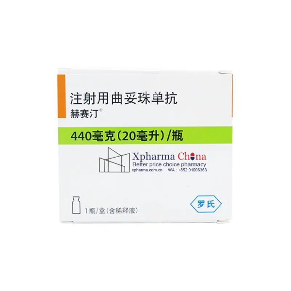 赫賽汀（注射用曲妥珠單抗）