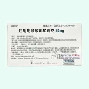 費蒙格（注射用醋酸地加瑞克）