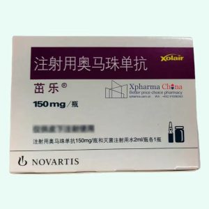 茁樂（注射用奧馬珠單抗）