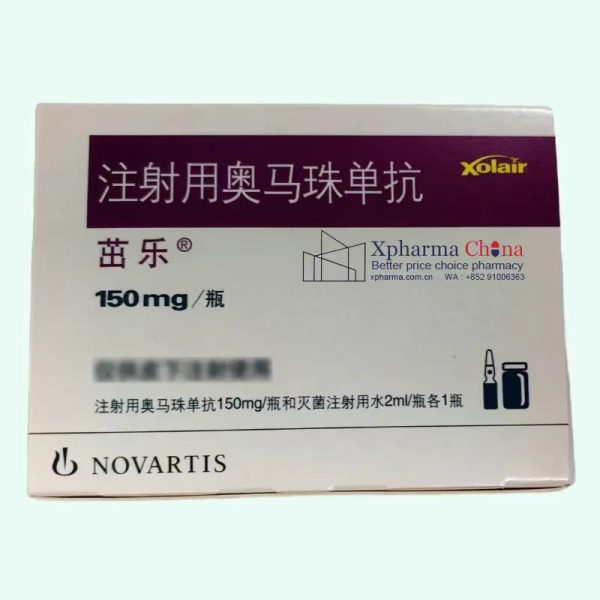 茁樂(注射用奧馬珠單抗) 茁樂(注射用奧馬珠單抗)