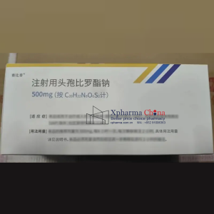 賽比普（注射用頭孢比羅酯鈉）