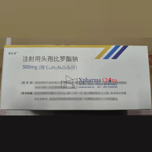 賽比普(注射用頭孢比羅酯鈉) 賽比普(注射用頭孢比羅酯鈉)