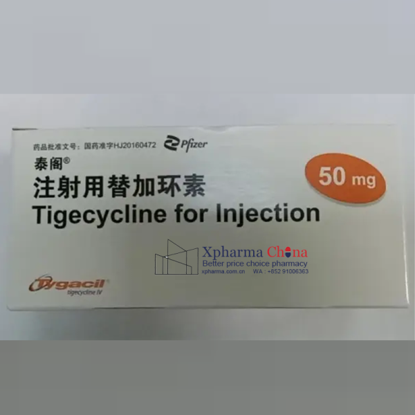 泰閣(注射用替加環素) 泰閣(注射用替加環素)