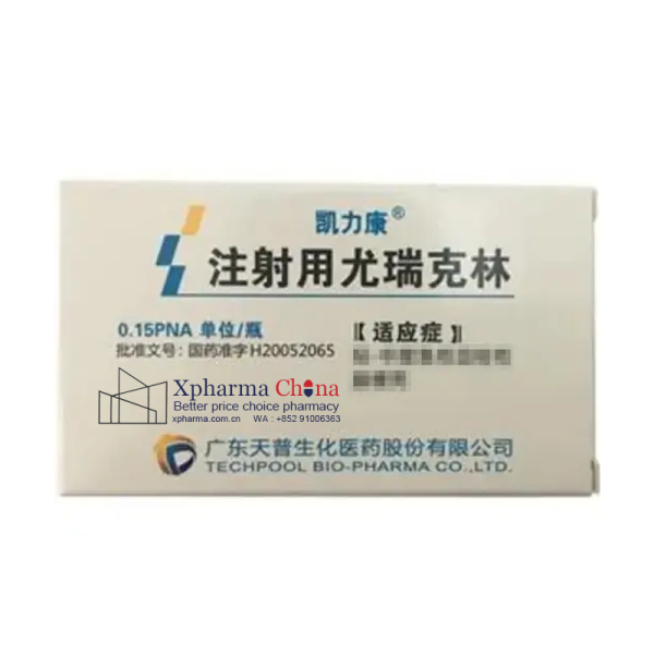 凱力康(注射用尤瑞克林) 凱力康(注射用尤瑞克林)