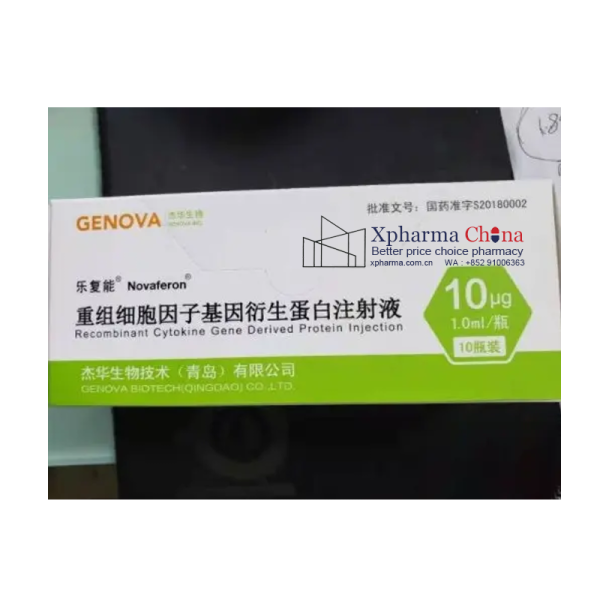 樂複能(重組細胞因子基因衍生蛋白注射液) 樂複能(重組細胞因子基因衍生蛋白注射液)