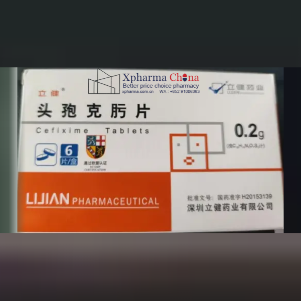 立健(頭孢克肟片) 立健(頭孢克肟片)
