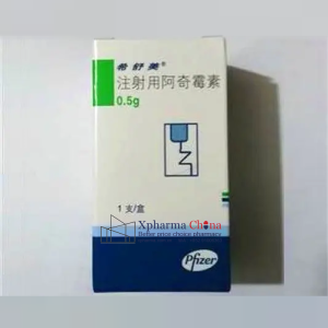 希舒美（注射用阿奇黴素）