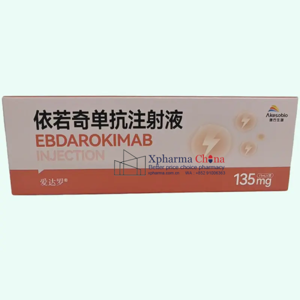 愛達羅(依若奇單抗注射液) 愛達羅(依若奇單抗注射液)