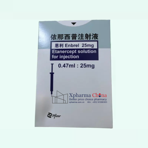 恩利(依那西普注射液) 恩利(依那西普注射液)