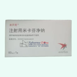 米開民（注射用米卡芬淨鈉）