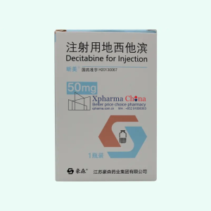 昕美(注射用地西他濱) 昕美(注射用地西他濱)