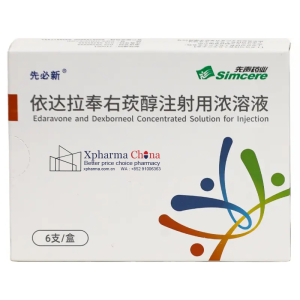 先必新（依達拉奉右莰醇注射用濃溶液）