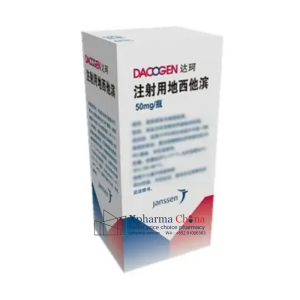 達珂(注射用地西他濱) 達珂(注射用地西他濱)