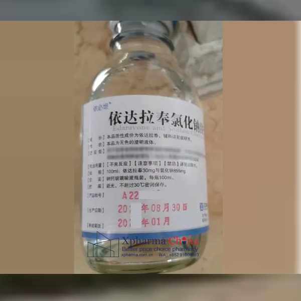 依必坦(依達拉奉氯化鈉注射液) 依必坦(依達拉奉氯化鈉注射液)