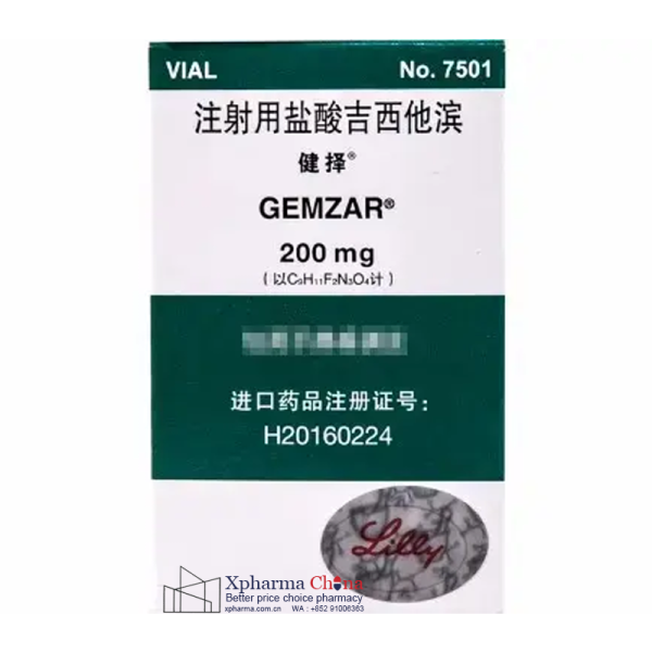 健擇（注射用鹽酸吉西他濱）