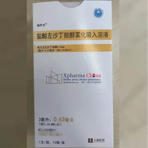福希安(鹽酸左沙丁胺醇霧化吸入溶液) 福希安(鹽酸左沙丁胺醇霧化吸入溶液)
