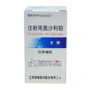 艾恒（注射用奧沙利鉑）