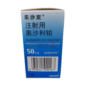 樂沙定（注射用奧沙利鉑）