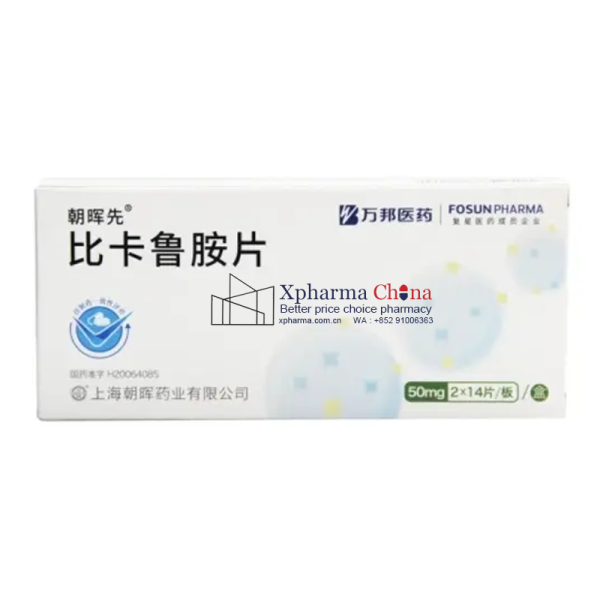 朝暉先（比卡魯胺片）