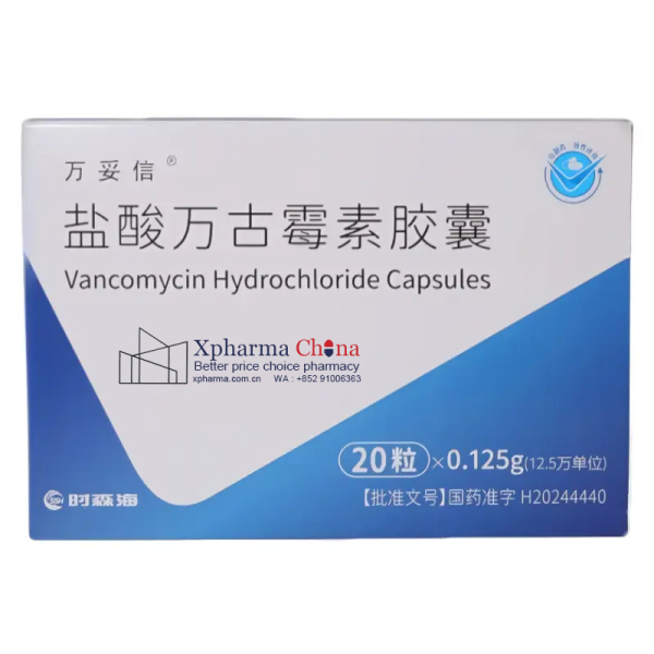 萬妥信(鹽酸萬古黴素膠囊) 萬妥信(鹽酸萬古黴素膠囊)