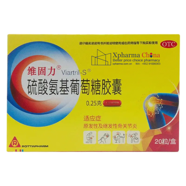 維固力（硫酸氨基葡萄糖膠囊）