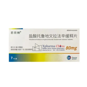 若欣林（鹽酸托魯地文拉法辛緩釋片）