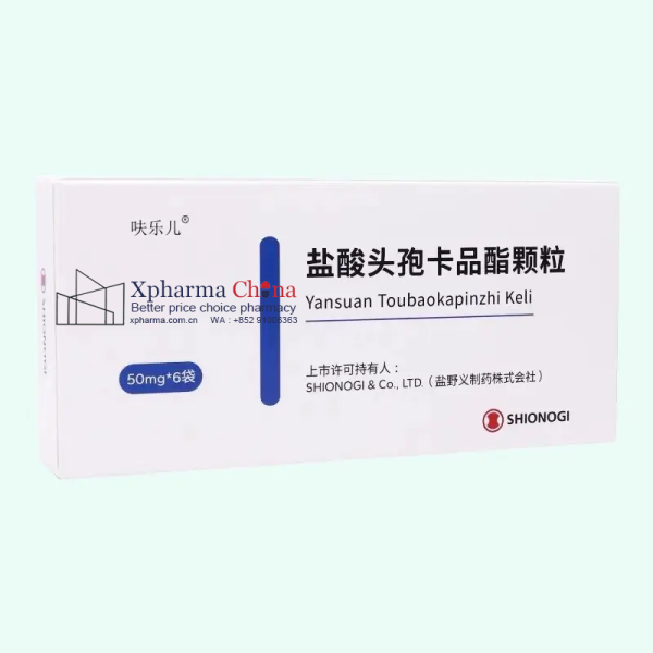呋樂兒(鹽酸頭孢卡品酯顆粒) 呋樂兒(鹽酸頭孢卡品酯顆粒)