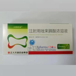 天晴依泰（注射用唑來膦酸濃溶液）