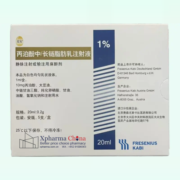 竟安(丙泊酚中/長鏈脂肪乳注射液) 竟安(丙泊酚中/長鏈脂肪乳注射液)