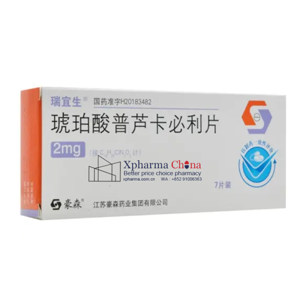 瑞宜生(琥珀酸普蘆卡必利片) 瑞宜生(琥珀酸普蘆卡必利片)