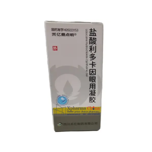 禾億易點明（鹽酸利多卡因眼用凝膠）