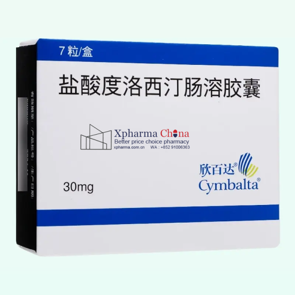 欣百達(鹽酸度洛西汀腸溶膠囊) 欣百達(鹽酸度洛西汀腸溶膠囊)