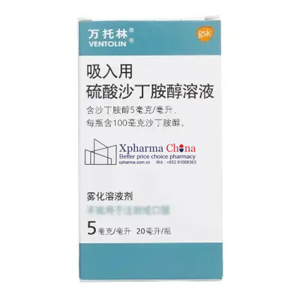 萬托林(吸入用硫酸沙丁胺醇溶液) 萬托林(吸入用硫酸沙丁胺醇溶液)