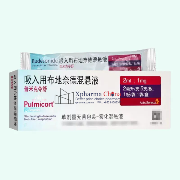 普米克令舒(吸入用布地奈德混懸液) 普米克令舒(吸入用布地奈德混懸液)