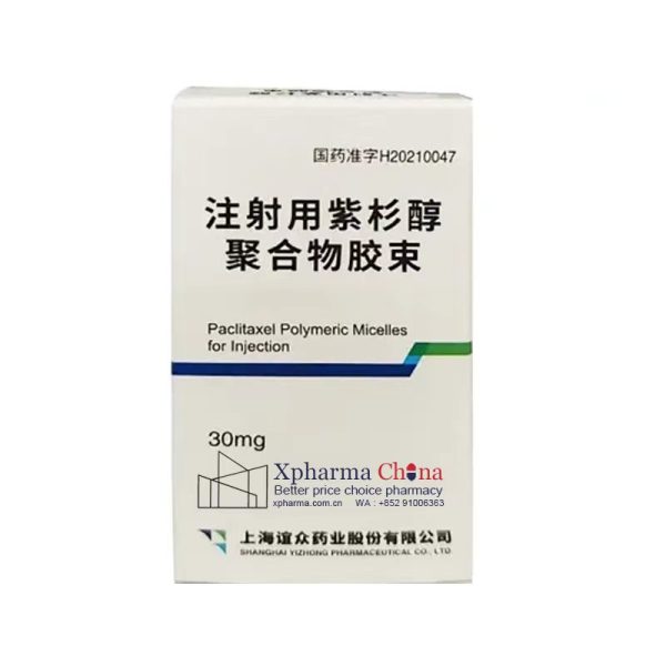 紫晟(注射用紫杉醇聚合物膠束) 紫晟(注射用紫杉醇聚合物膠束)