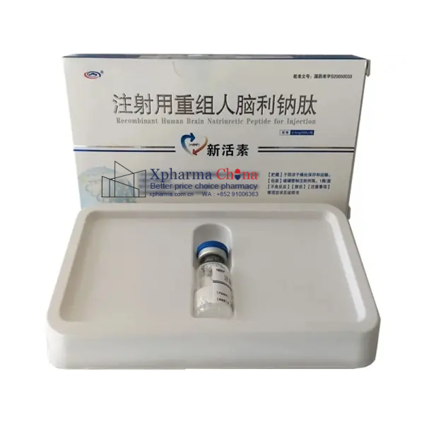 新活素（注射用重組人腦利鈉肽）